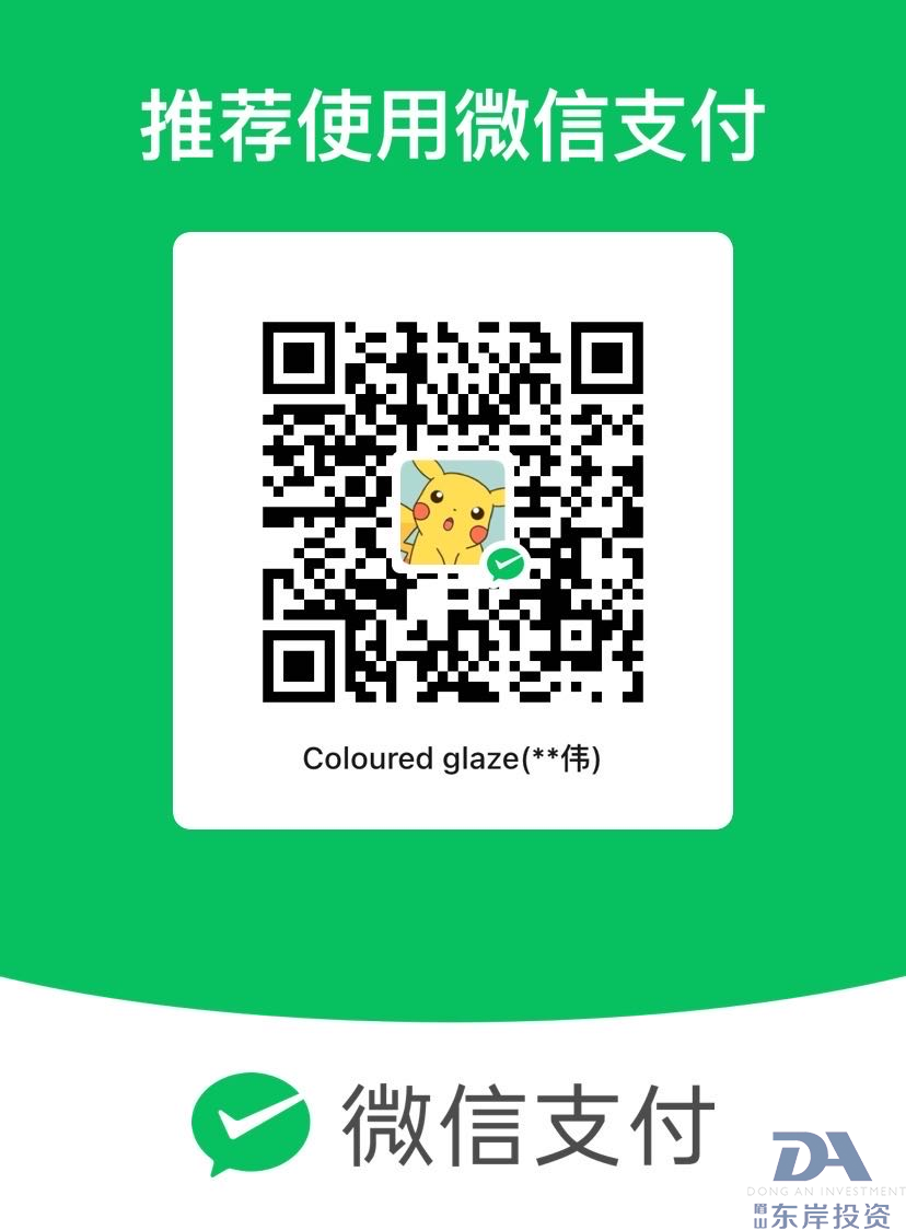 眉山市東岸投資開發(fā)有限公司項目內(nèi)部審計名錄庫入庫采購項目(圖1) 眉山市東岸投資開發(fā)有限公司項目內(nèi)部審計名錄庫入庫采購項目(圖1)